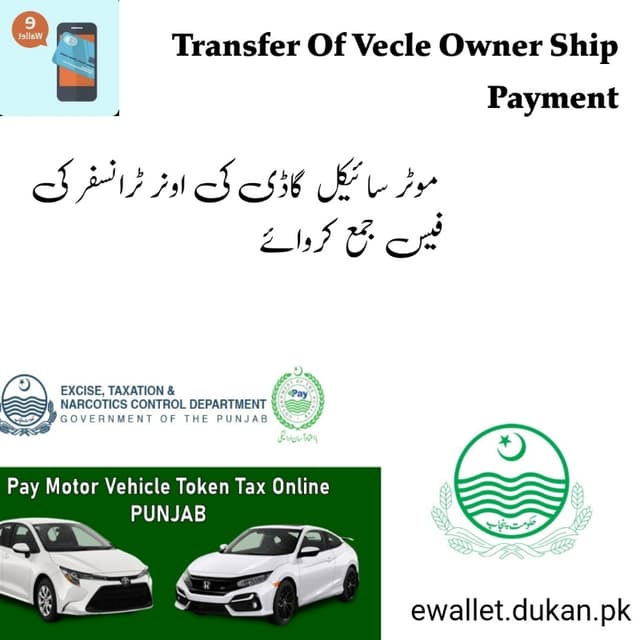 Transfer Owner Of Vecle CD 70 bike