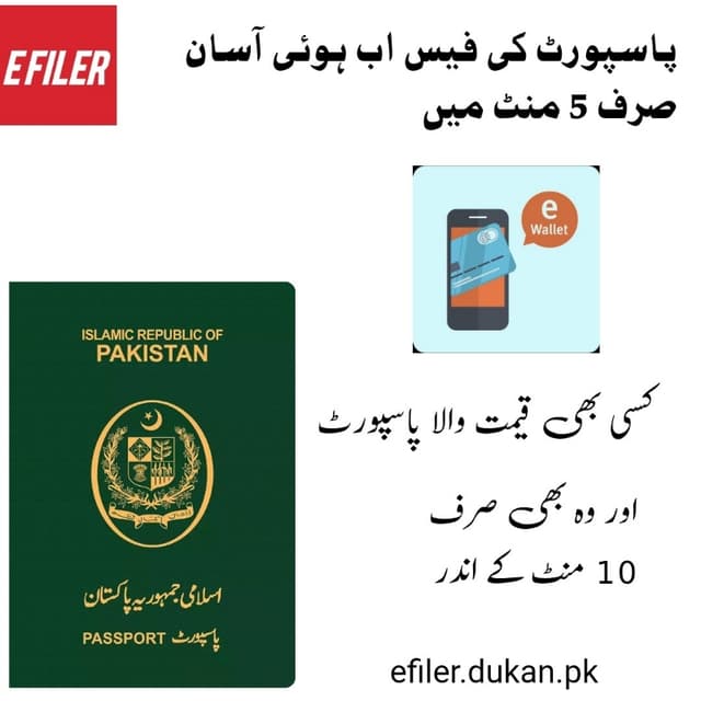 Passport Fee Normal 36 Pages